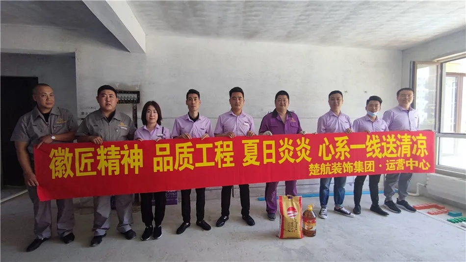 红桃操逼网徽匠精神品质工程夏日炎炎心系一线送清凉